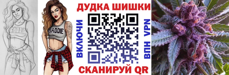 Названия наркотиков Смоленск ГАШ Псилоцибиновые грибы Меф Бошки Шишки АМФ КОКАИН APVP
