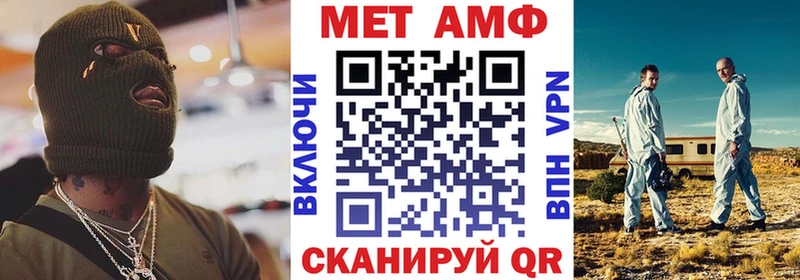 магазин    Смоленск  Амфетамин VHQ 