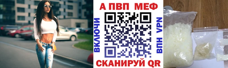 мега рабочий сайт  Смоленск  Alfa_PVP VHQ 