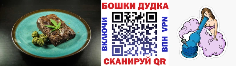 Печенье с ТГК марихуана  shop телеграм  Смоленск  магазин  наркотиков 