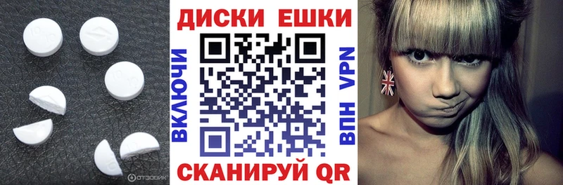 цены наркотик Смоленск Ecstasy ешки