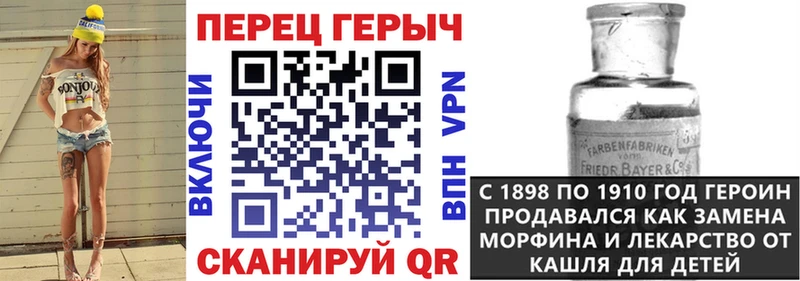 Героин гречка  Смоленск 