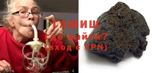 экстази Абинск