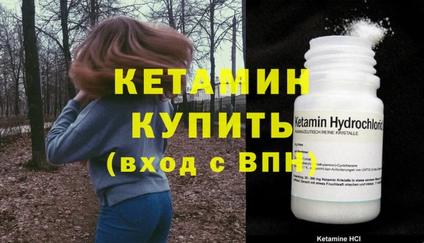 марихуана Кулебаки