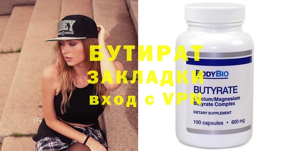 прущий лед Абаза