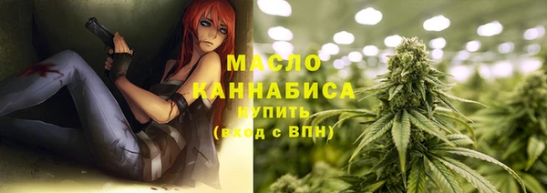 марихуана Кулебаки
