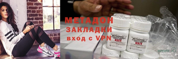 каннабис Абдулино