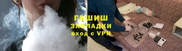 прущий лед Абаза