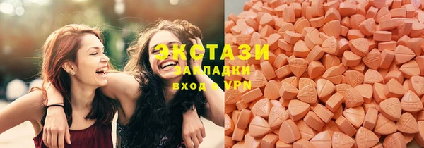 круглые Алзамай