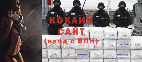 прущий лед Абаза