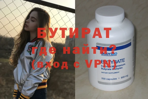 круглые Алзамай