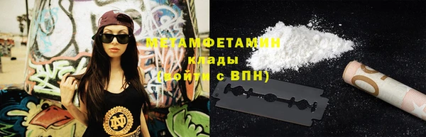 экстази Абинск