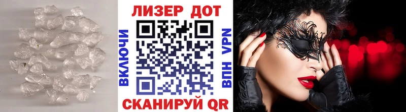Лсд 25 экстази ecstasy  Смоленск 