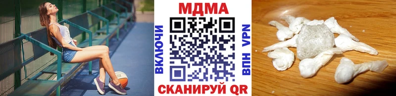 МДМА Molly  Смоленск 