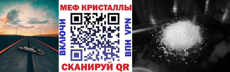 Мефедрон мука  цена наркотик  Смоленск 