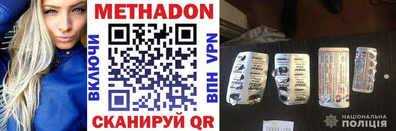 кракен рабочий сайт  Смоленск  МЕТАДОН methadone 