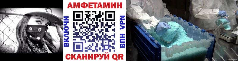 МЕТАМФЕТАМИН Methamphetamine  Смоленск 
