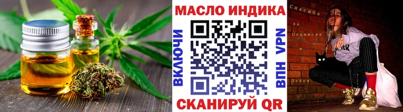 Дистиллят ТГК концентрат  Смоленск 